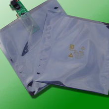 屏蔽电子产品包装袋 银灰色包装袋 复合屏蔽袋